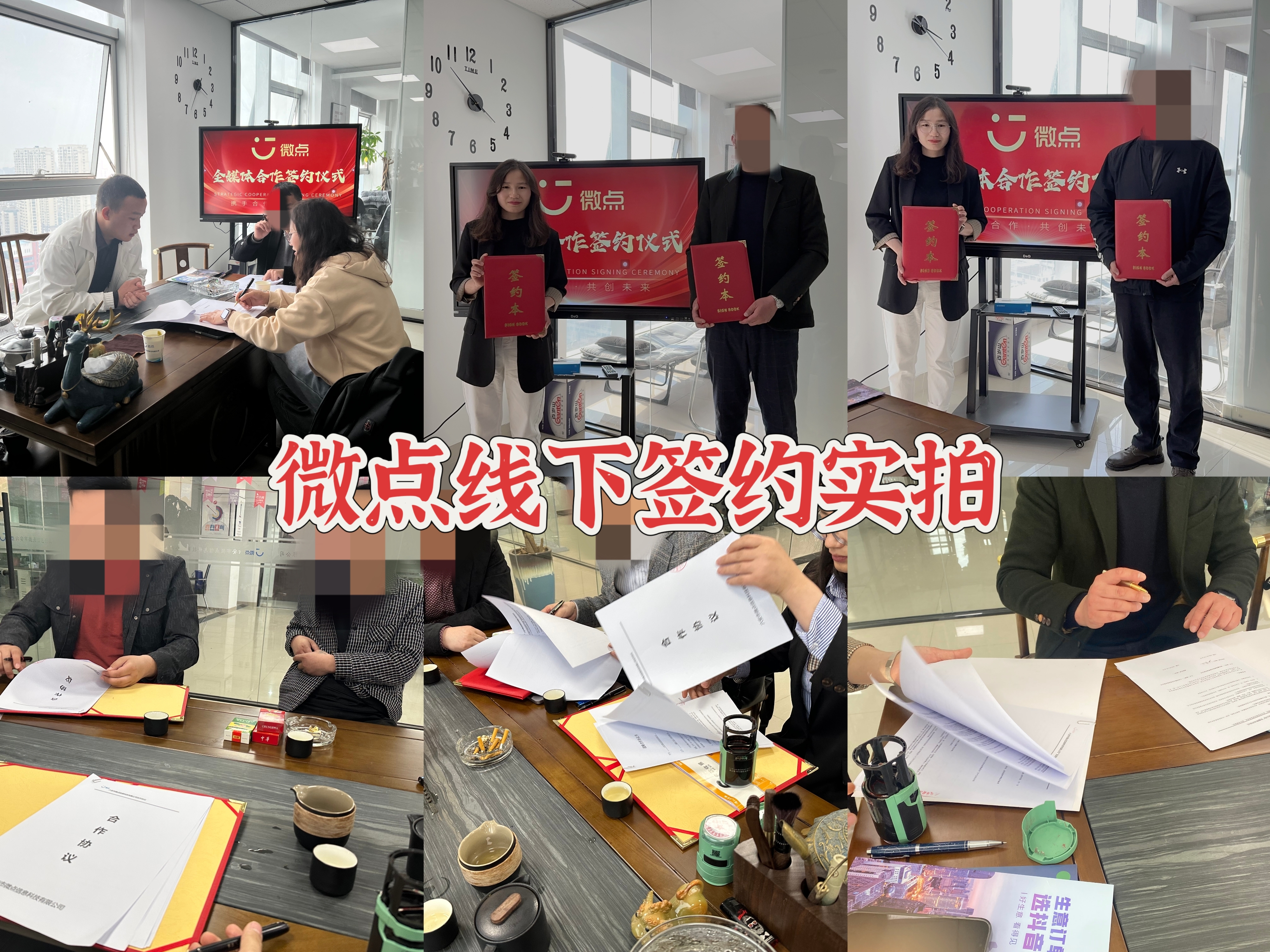 李女士找合伙人