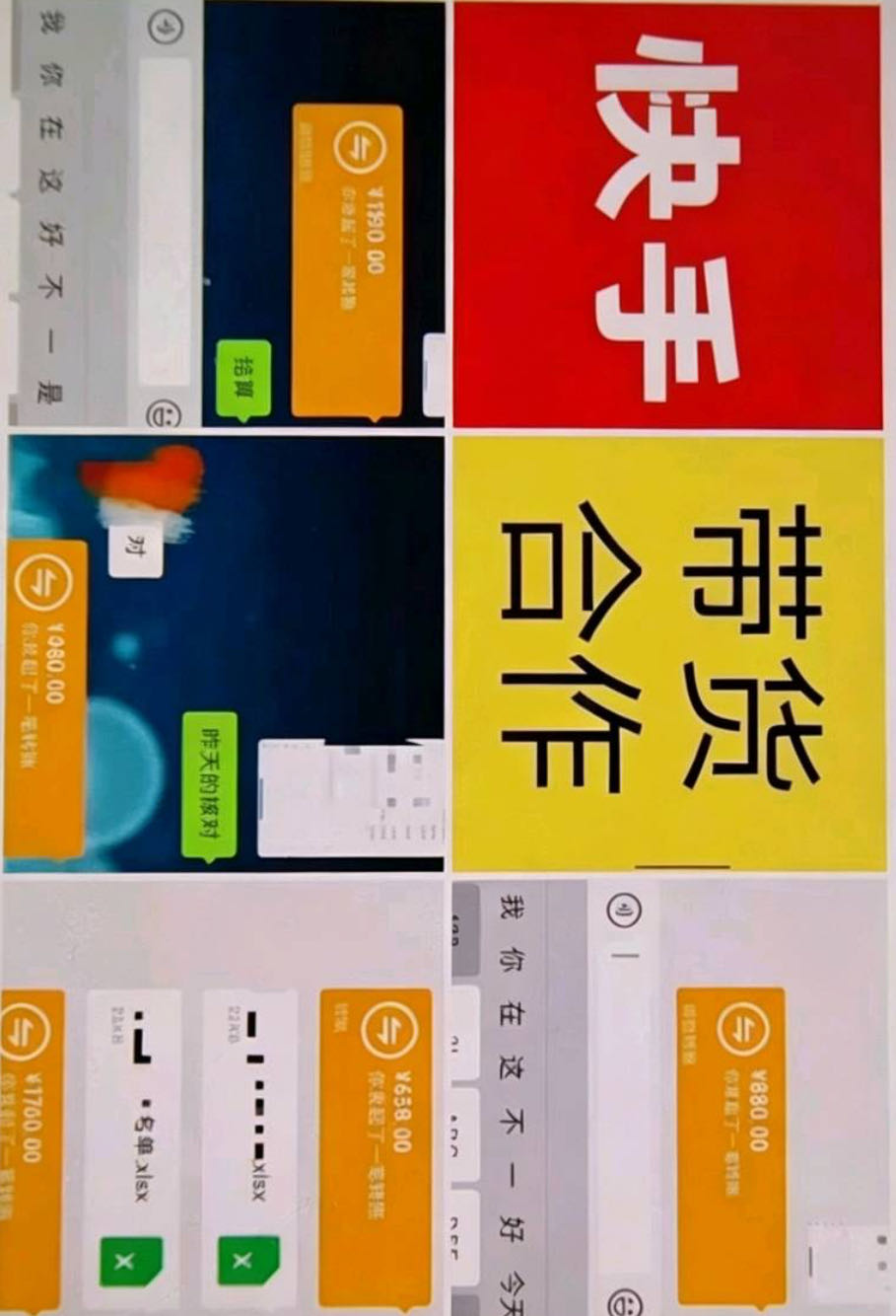 张玉林其他供需招募快手号合作：我出投流运营，零门槛提供账号，享每日利润分成。