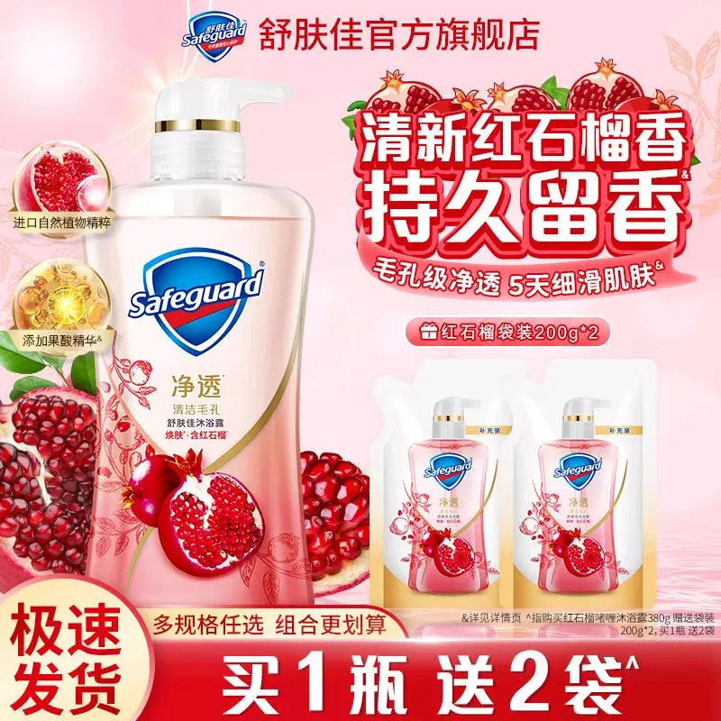 杨先生品牌货源