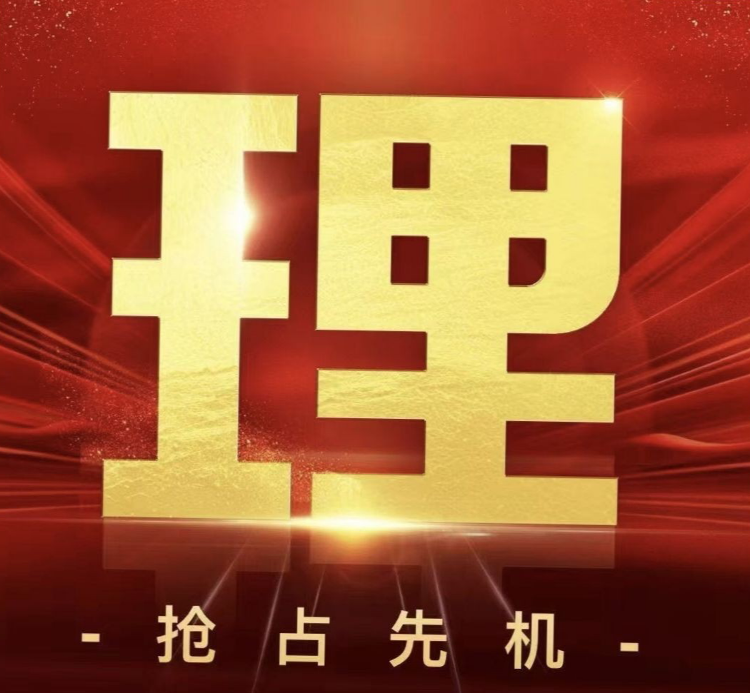 刘先生官签一手项目，长期招募地推团队、网推团队、个人推手