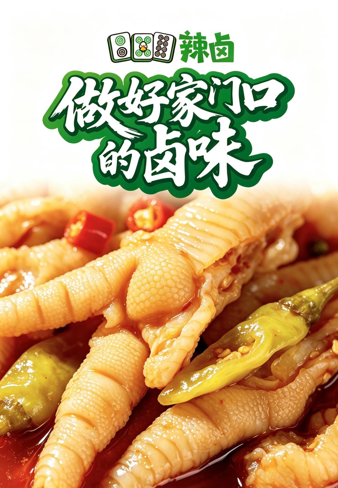 钟栋权现面向全国寻找摆连锁地摊合伙人，公司解决产品，品牌，管理，营销全国拓点