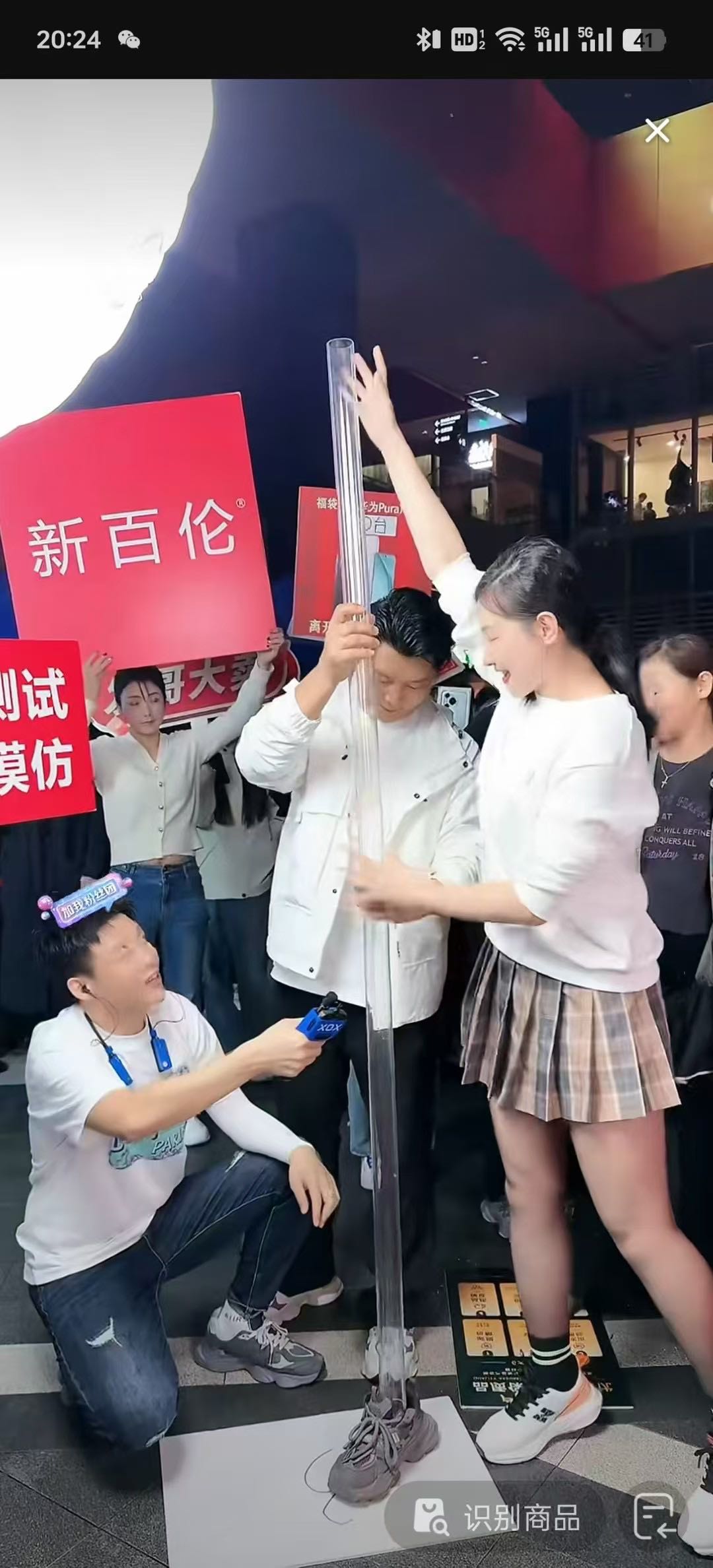 李少松品牌货源