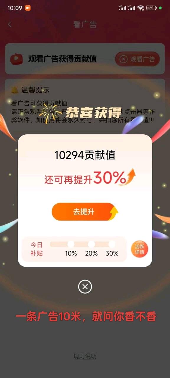 高君其他供需0投看广，单个广0.5-5米，单机日*，有免单商品，绿色长期