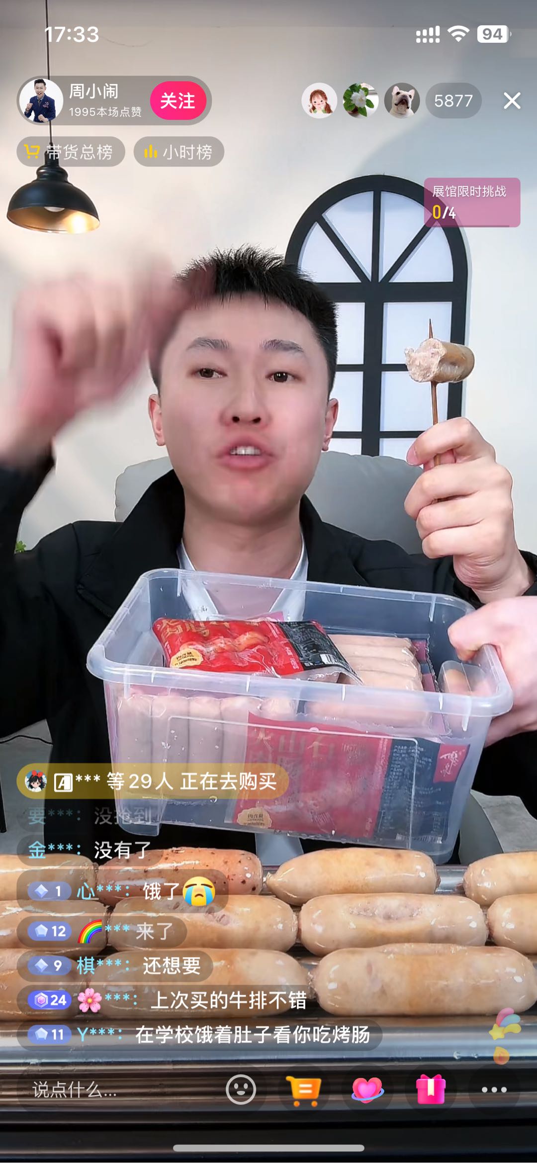郑先生销货渠道寻各大品牌方商家 我们这边是抖音达人商务的 
欢迎合作对品 