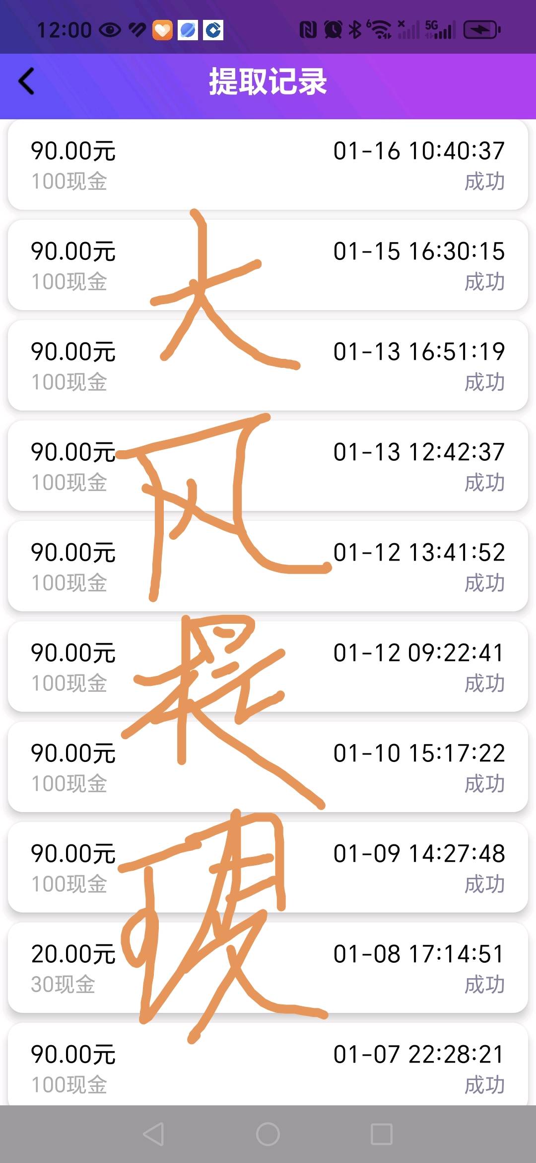 李先生其他供需大风剧场免费看剧赚钱，15元一条，一天可看20条，日入*
