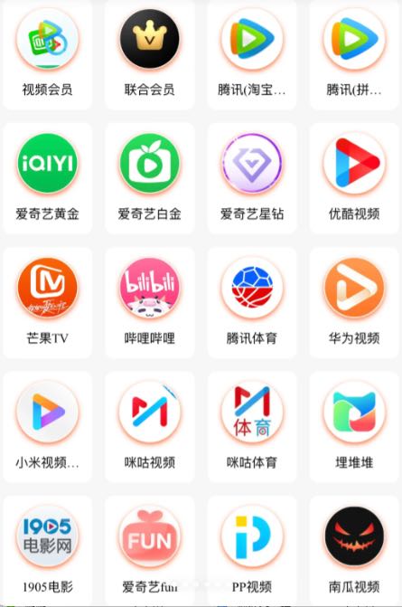 杜家俊异业合作提供权益卡券优惠券直充卡*400款产品，寻求分销 企业 渠道 采购