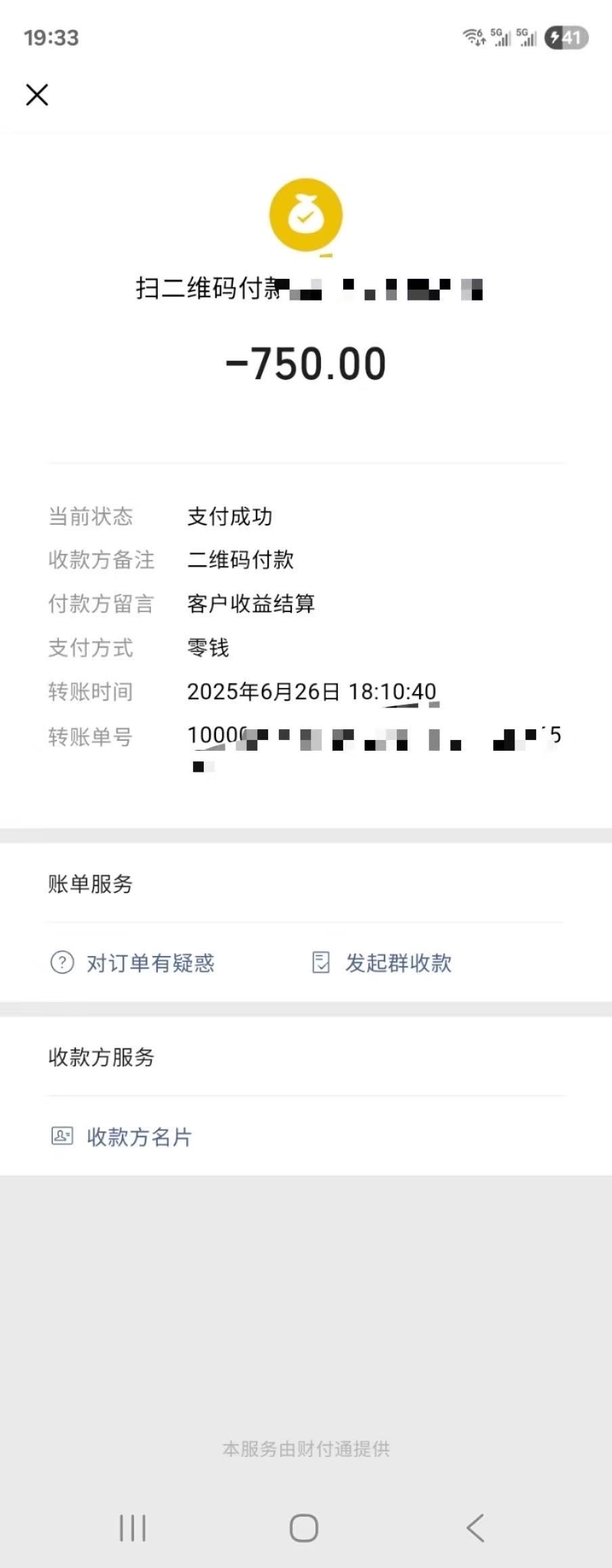 高远航地推项目