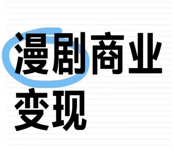 刘成鑫找合伙人