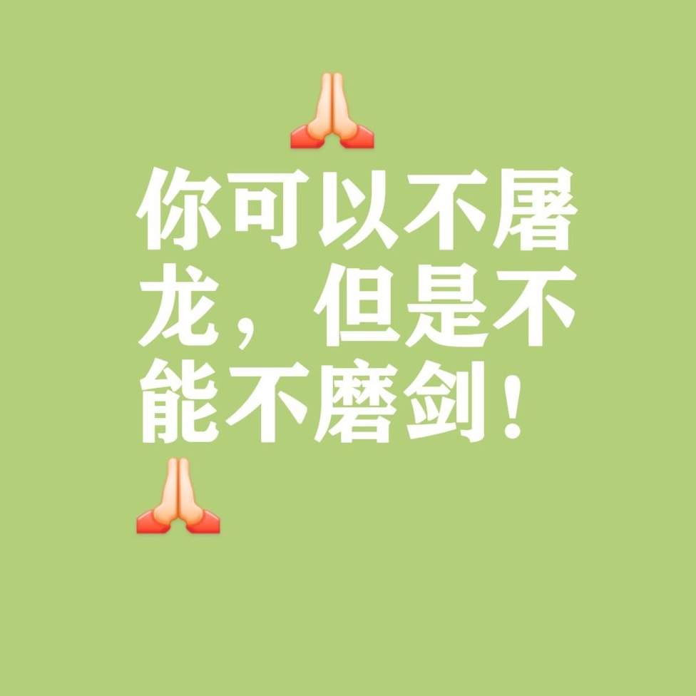 u客直谈实名认证覃先生