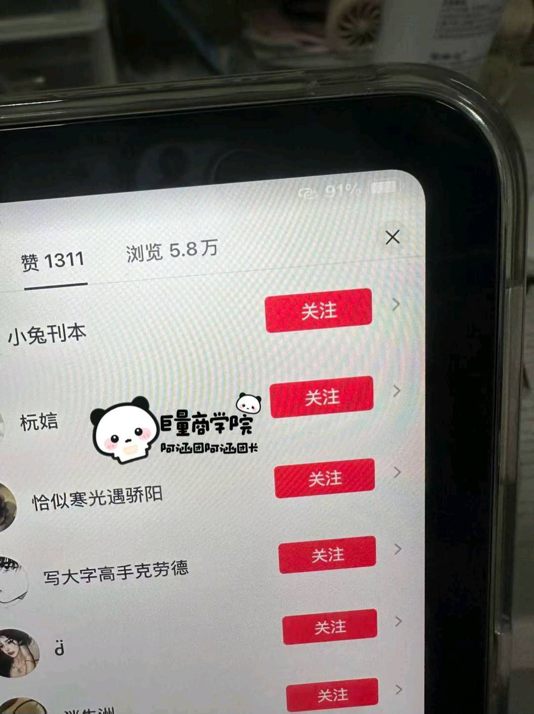 陈娅抖音快手发布小说短剧,好上手,日结