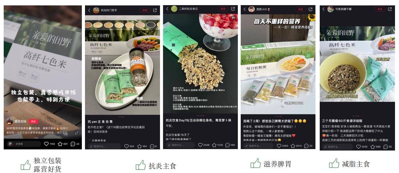 曾奕凯芽芽乐 有机婴幼儿零辅食 寻各渠道合作