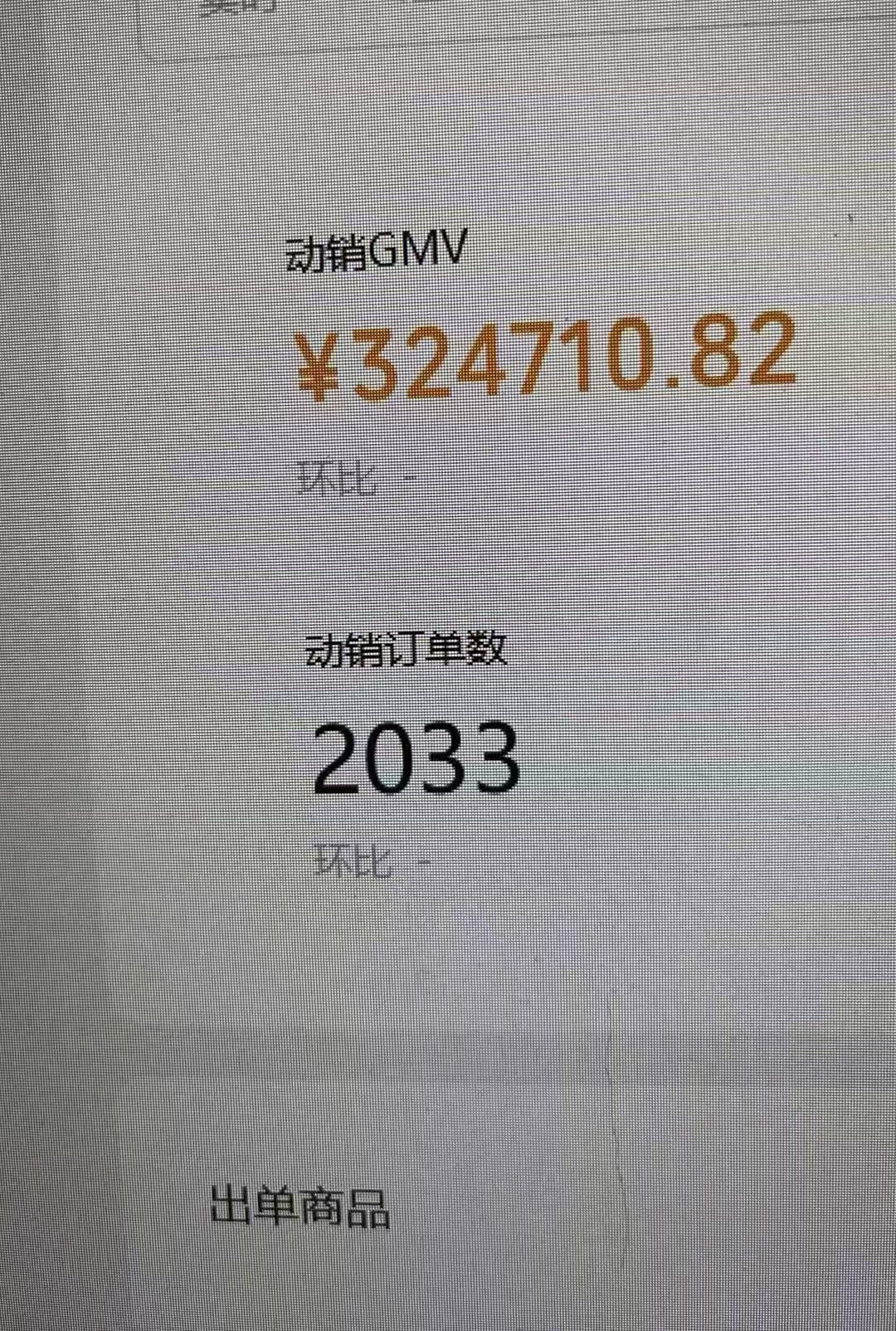 陈祥福找合伙人视频号橱窗带货合作，无需保证金，*分成模式0门槛