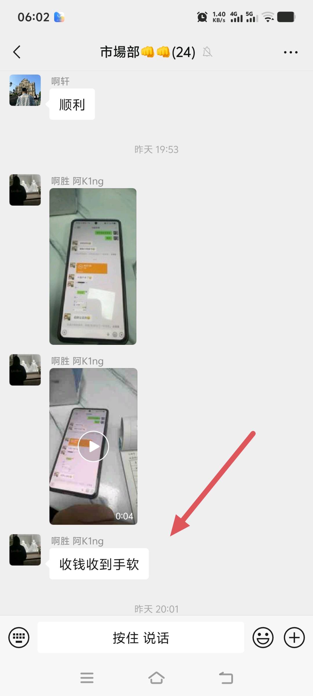 韦先生其他供需