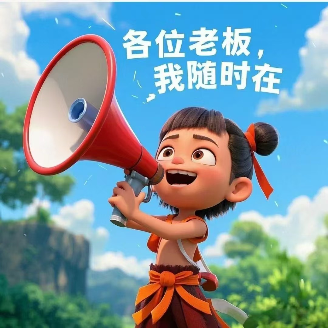 张博雯