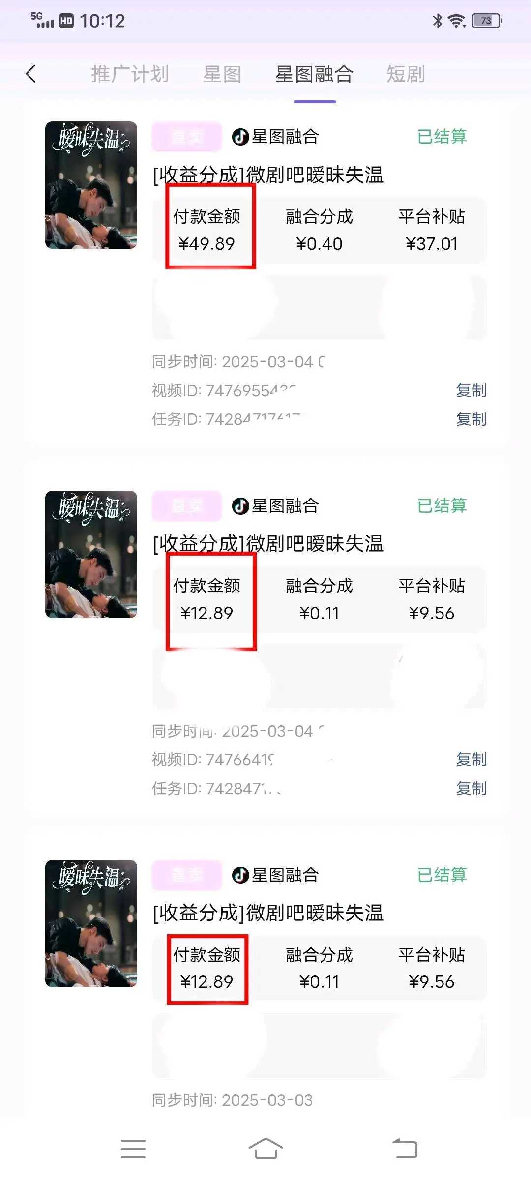 陈先生找合伙人