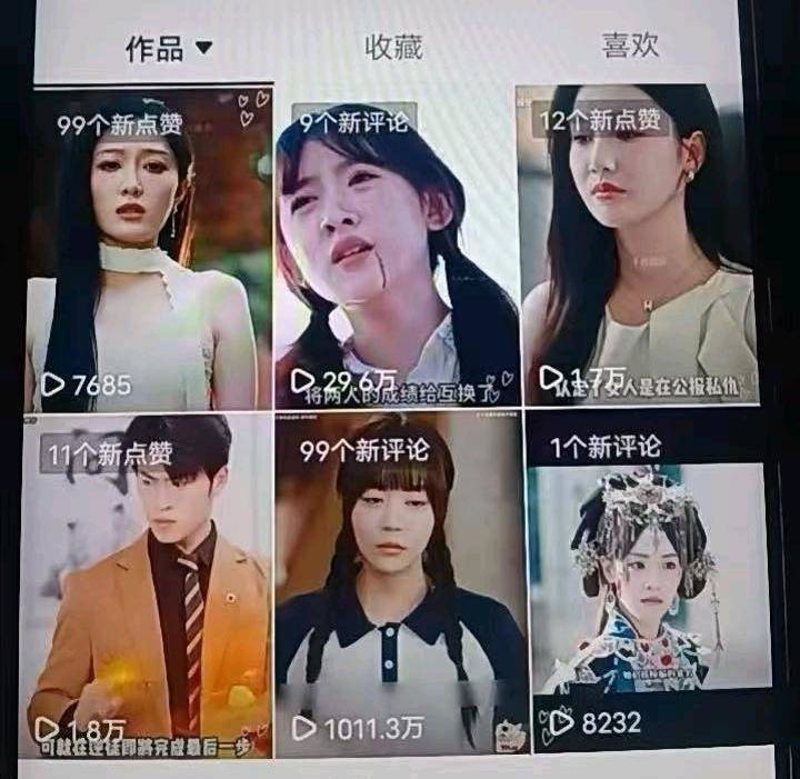 杨先生其他供需做手机短剧推广，看广告就能赚收益，单机*50 - 100元