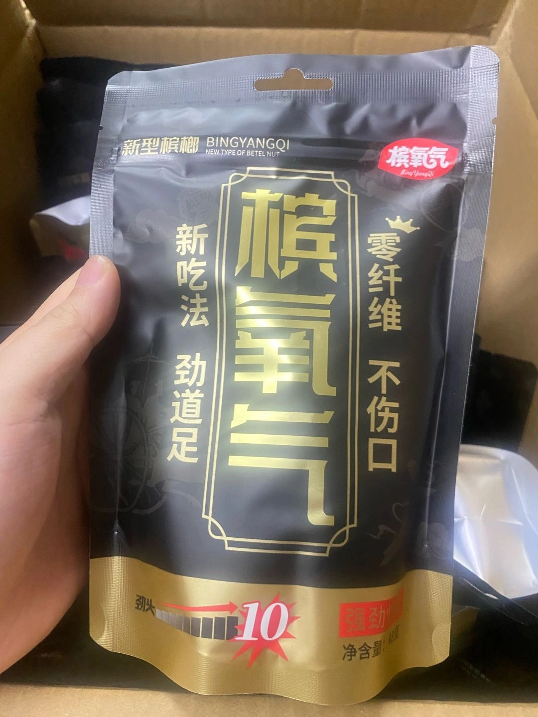 李东翰品牌货源提供 槟榔口香糖新型产品