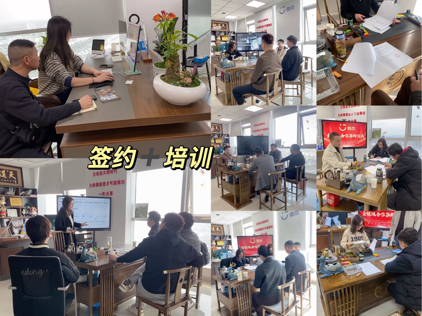 王贻炜找合伙人