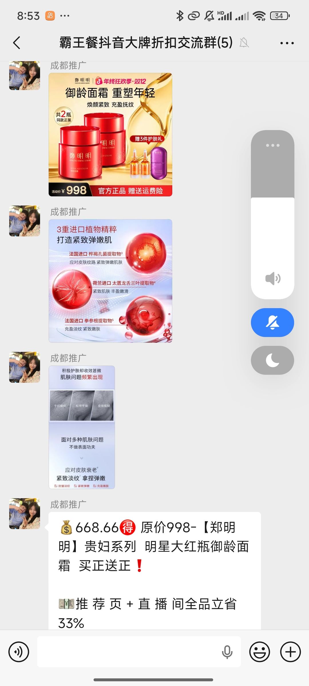 魏美云找合伙人知名品牌折扣，利润30-300一单