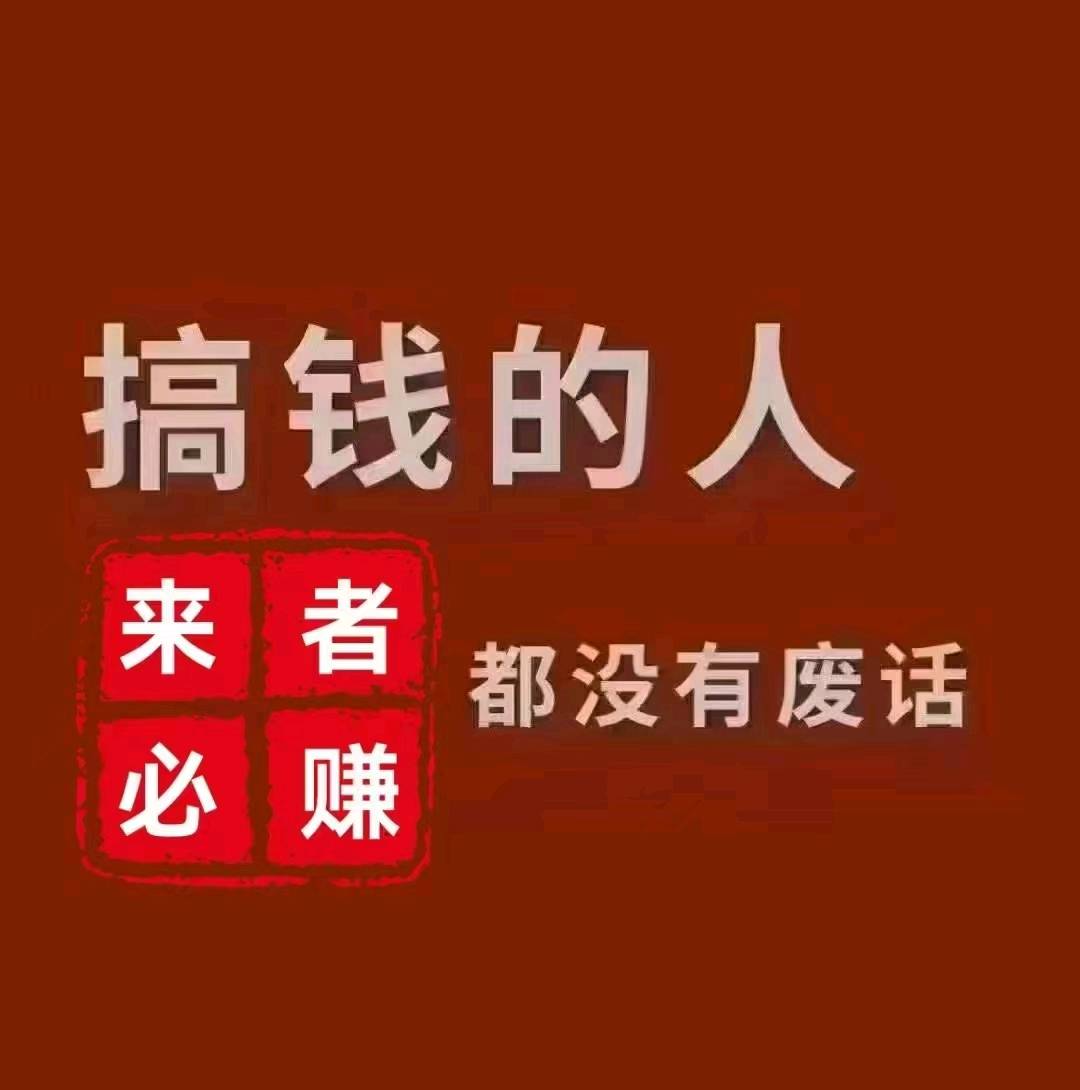 华海栋其他供需手机答题每天收入*,3元-题,3-5分钟做一题,手机即可操作