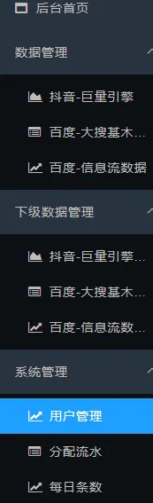 陈先生乙方信息对抖音信息流和百度搜索广告访客获取,可降低成本50%