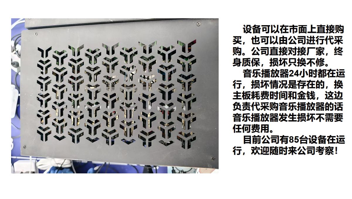 翟全手机听音乐赚钱！不用人工操作，有电有网就可以！一个月赚5000左右