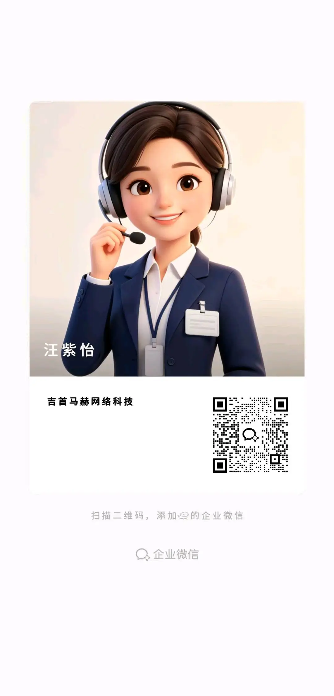张女士