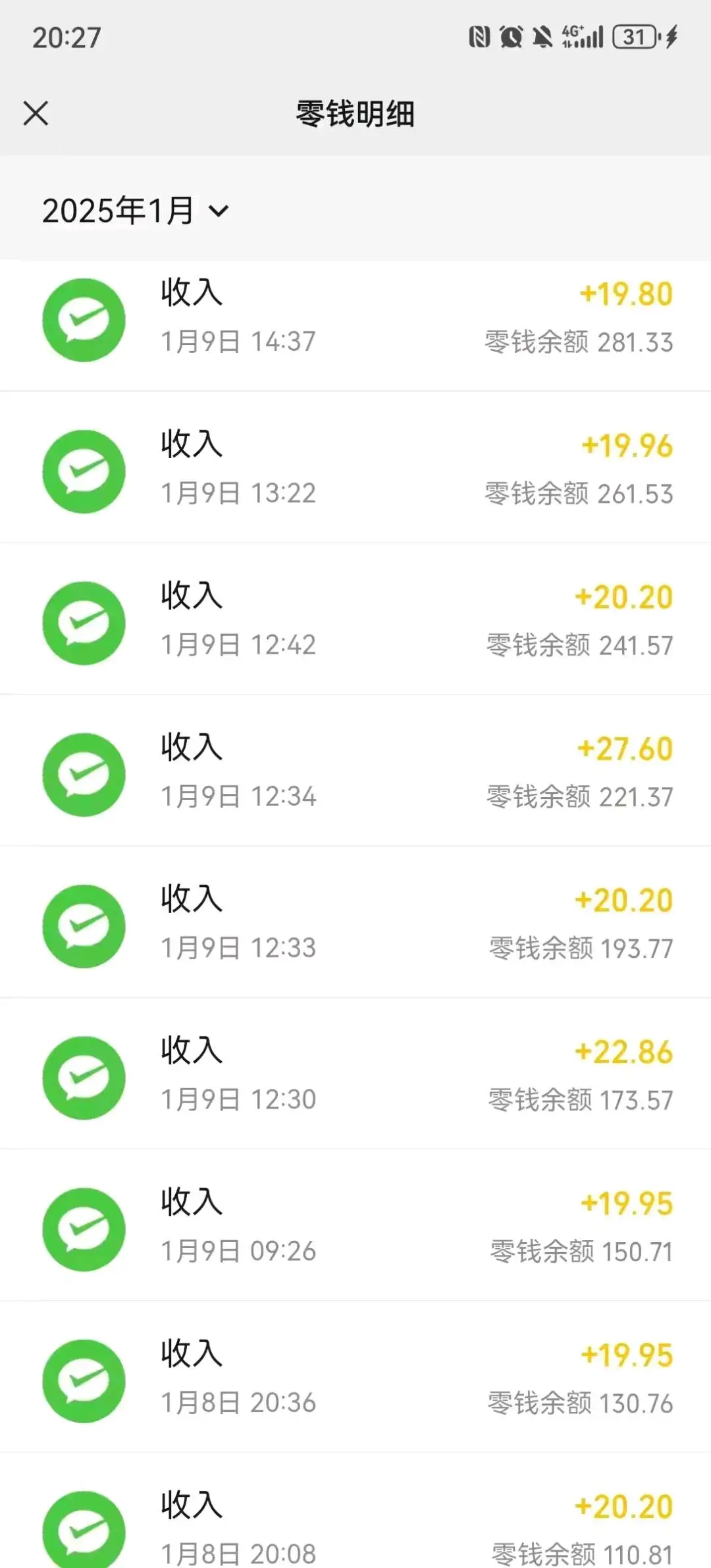 周先生其他供需