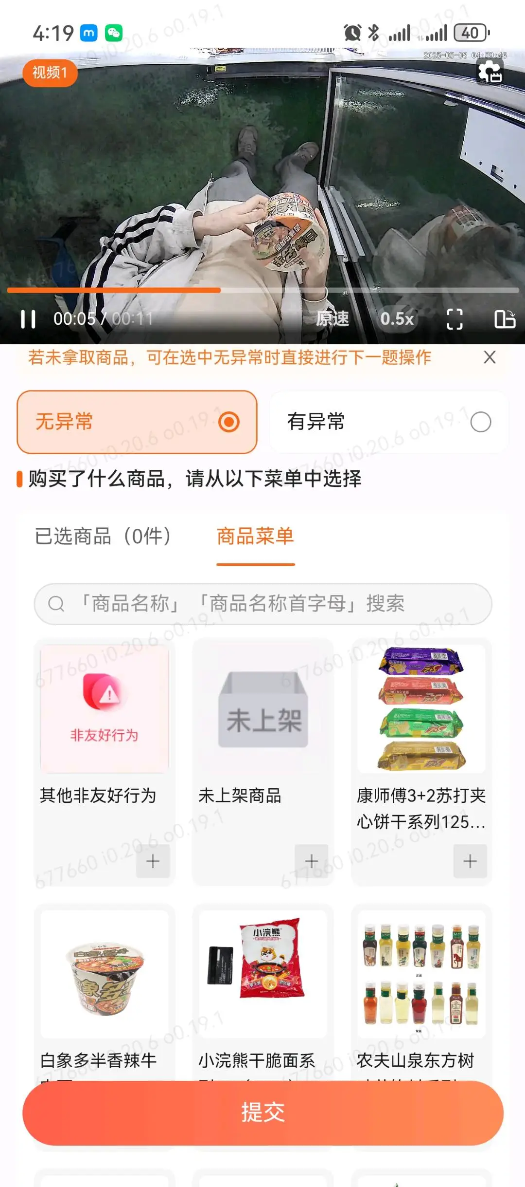 陆先生其他供需居家视频审核员,零费用上车