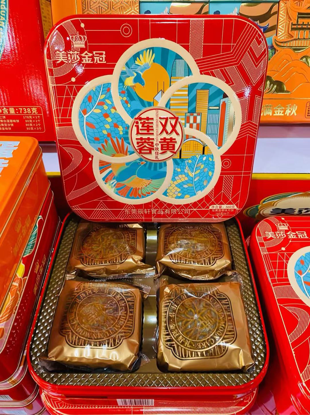 关芸莹品牌货源