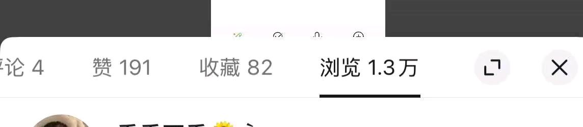 余女士其他供需碎片时间副业 零押金抖音图文代发 每日准时日结
