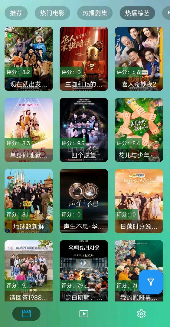 蔡武找合伙人影视剧会员全网热播影视剧免费观看