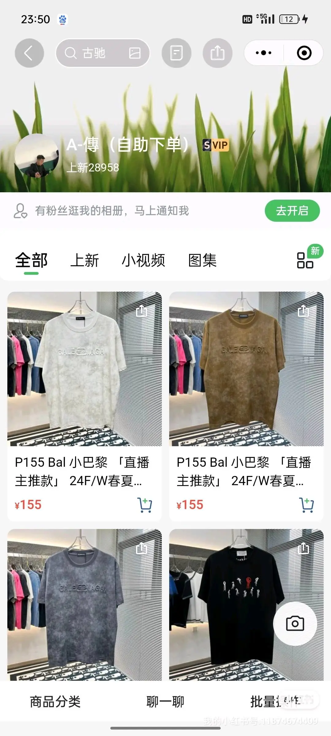 徐先生品牌货源莆田潮牌 只有你想不到的没有我们没有的