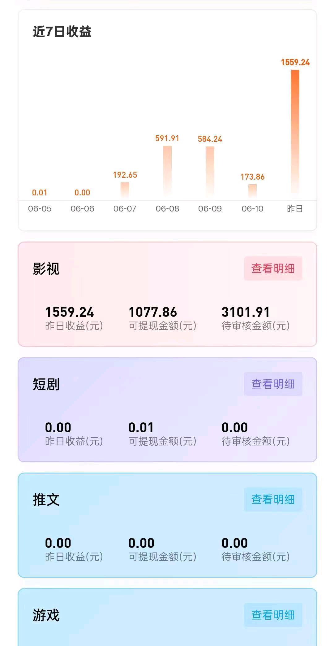 闫少峰全网快手、抖音搬运剪辑