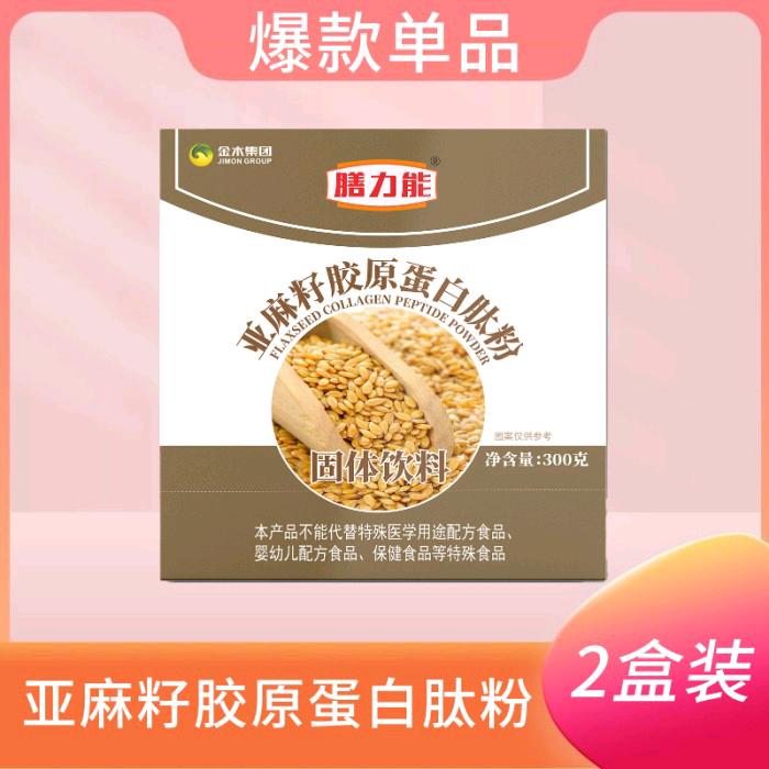 张宏霞品牌货源源头大健康养生货源，支持一件代发，寻求合作渠道