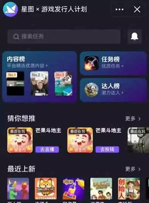 潘先生找合伙人直播玩游戏！不说话不露脸*开局，日入*