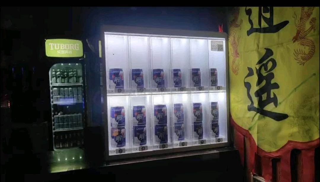 王先生云南地区解酒饮料自助售卖机推广