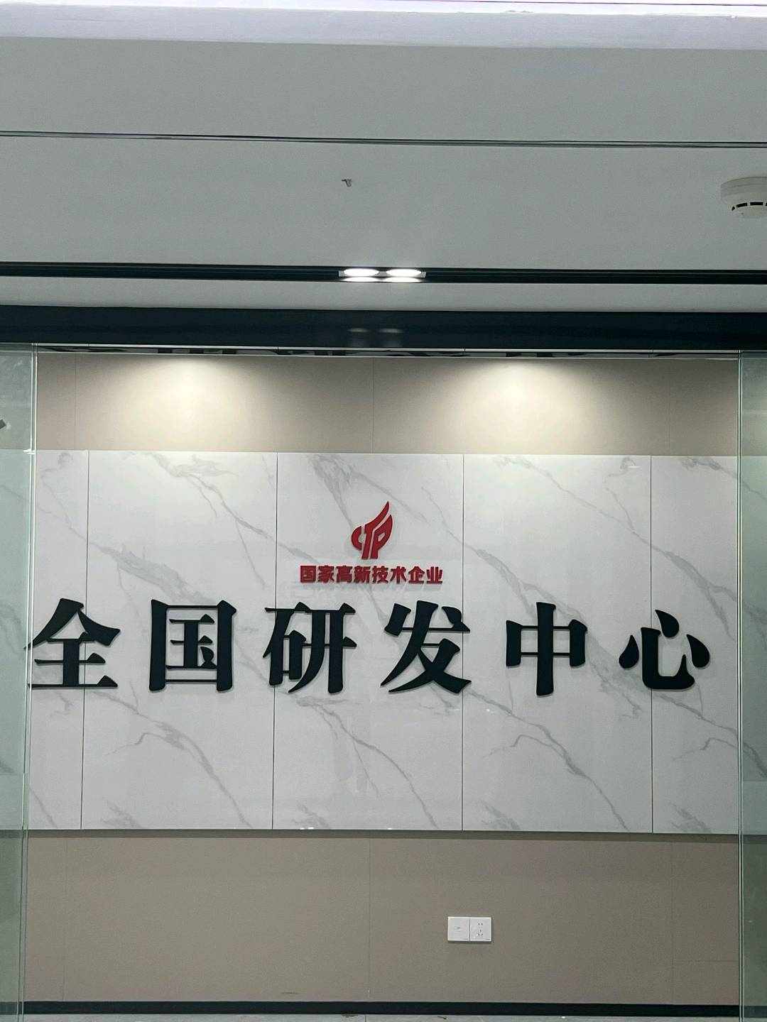 张女士找合伙人
