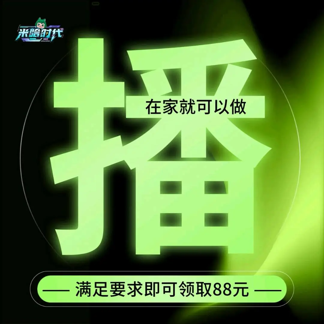 孙先生免费教直播,有变现项目,直播有陪跑,当天直播当天拿结果