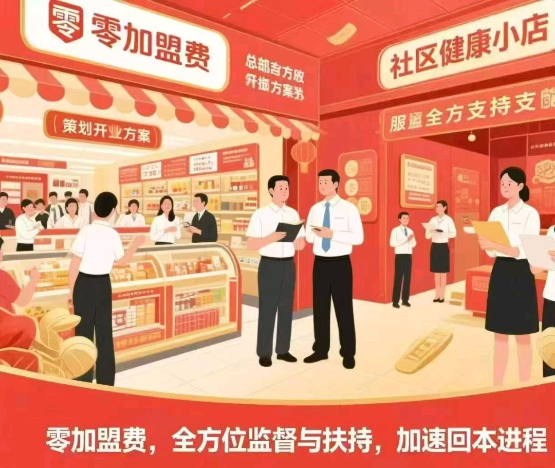 牛京旺2月24日政策支持推进银发经济发展