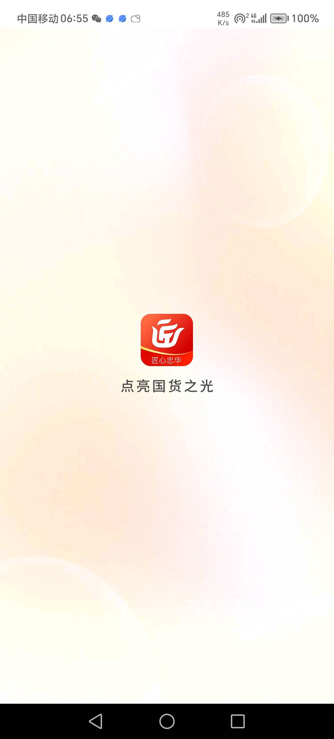 邱先生其他供需商城注册