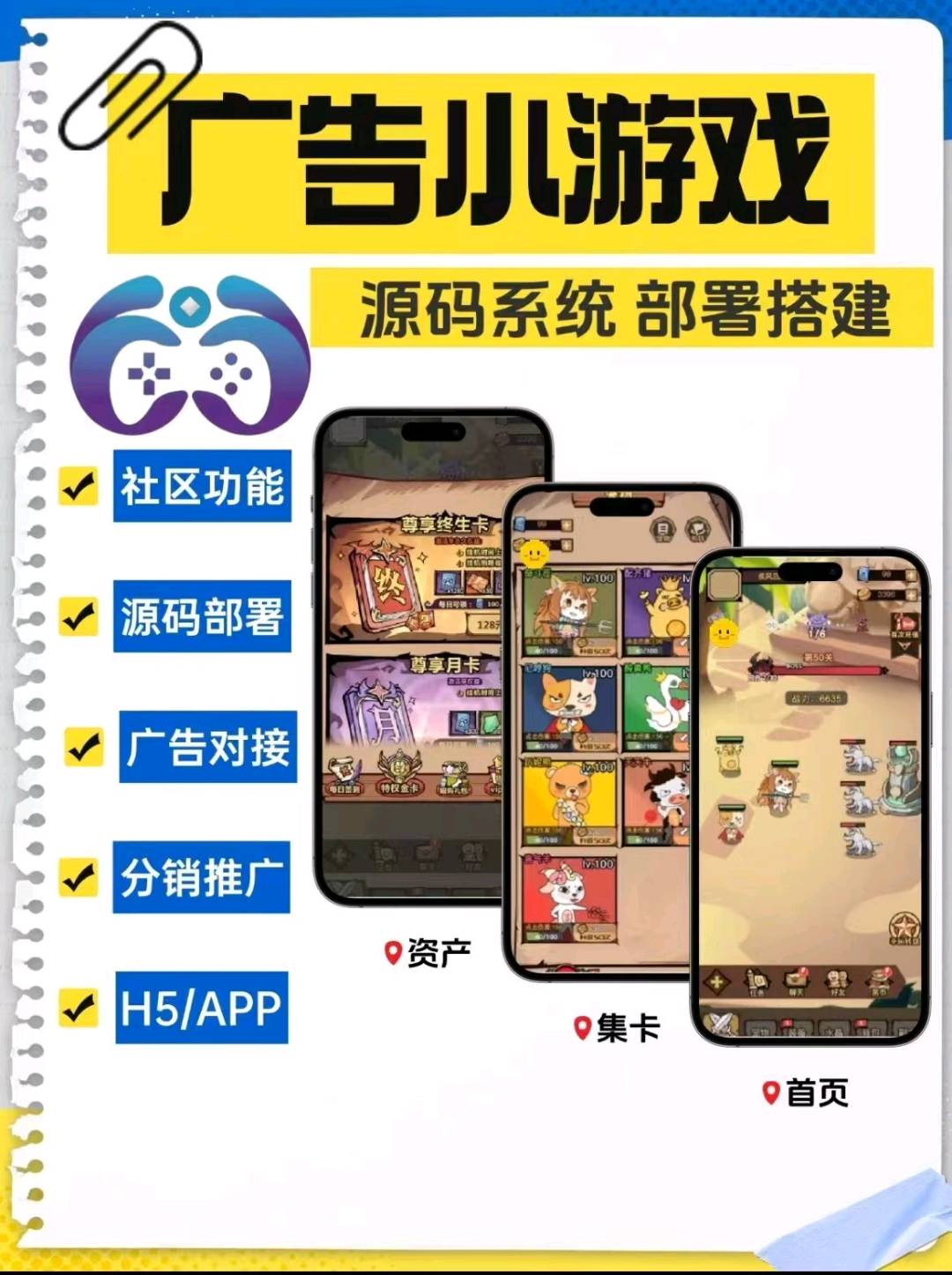 马龙找合伙人低门槛，高收益！