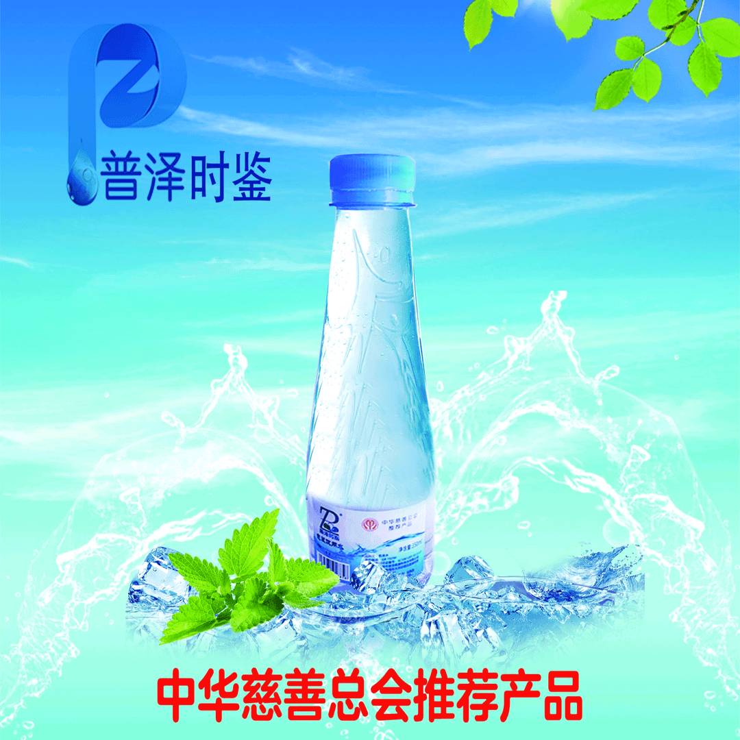 窦先生找合伙人新赛道，投入200元，月入*