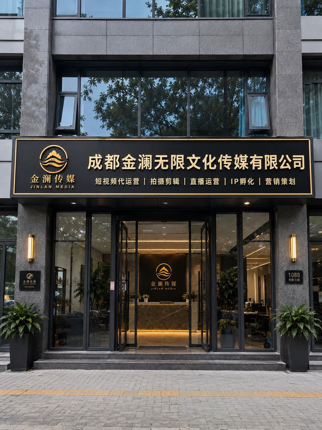 代昇乙方信息会议摄影摄像服务供应