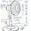 陈鑫