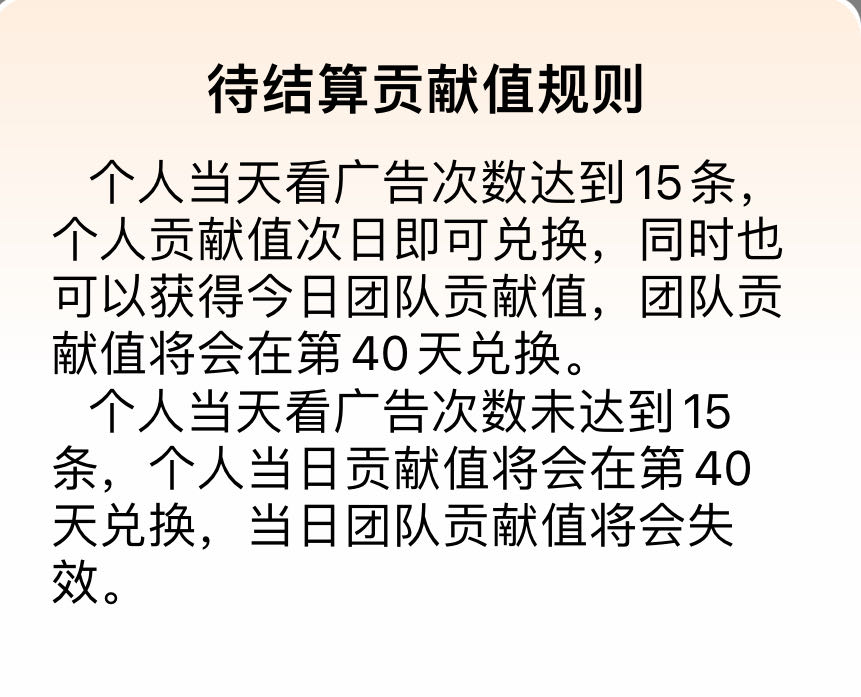 袁先生微享集推广活动，每天完成15条任务，轻松获取收益！