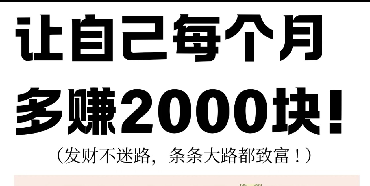 李女士其他供需
