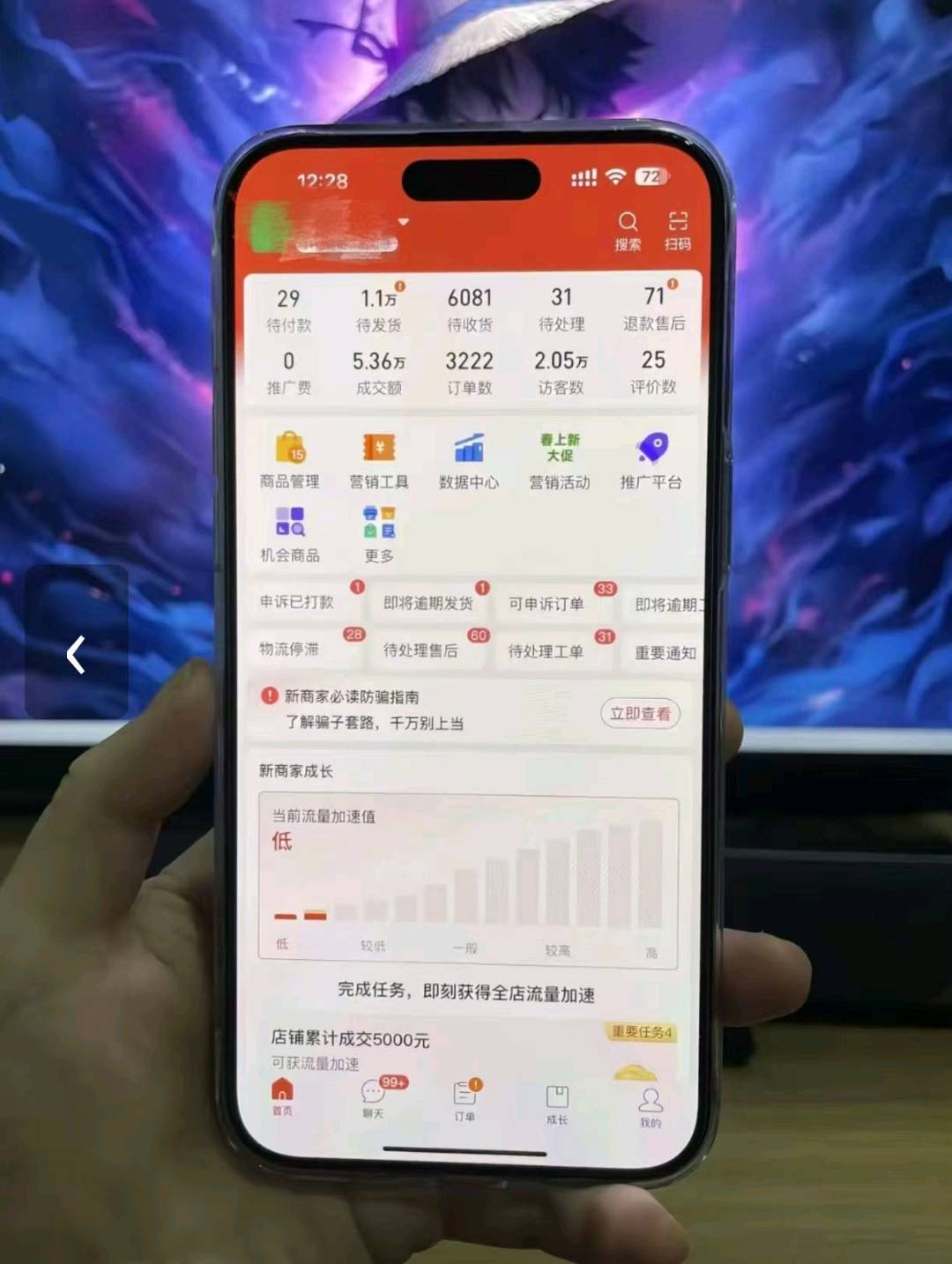 孙先生找合伙人