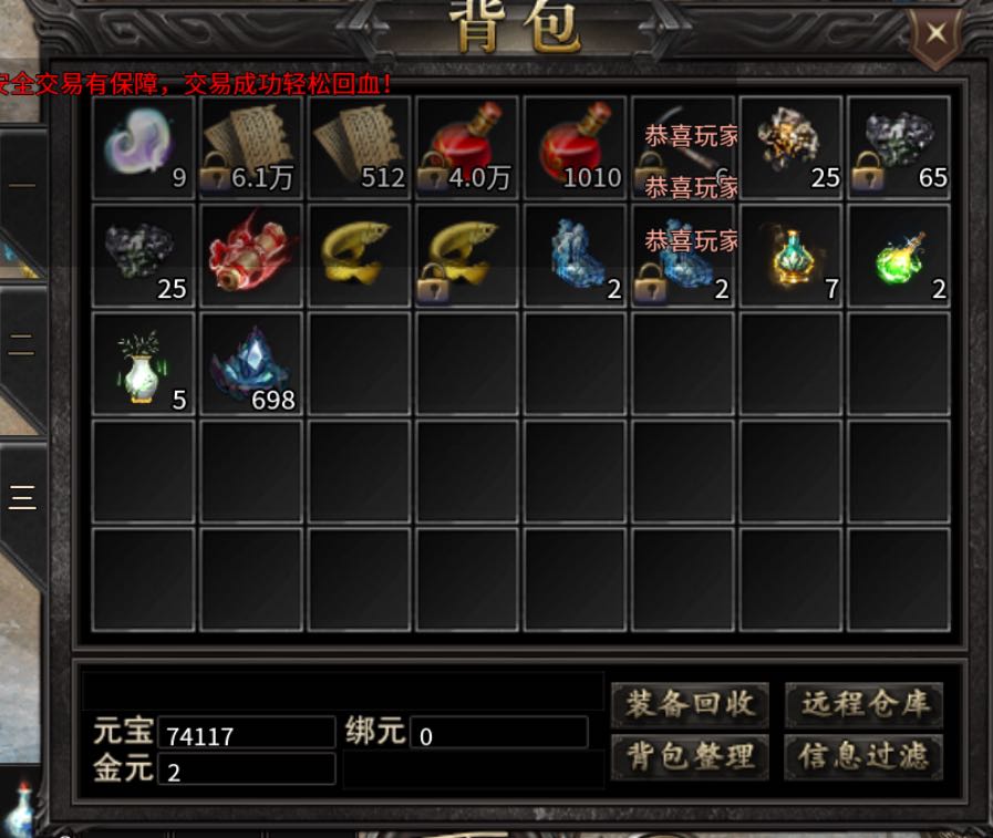 齐先生找合伙人