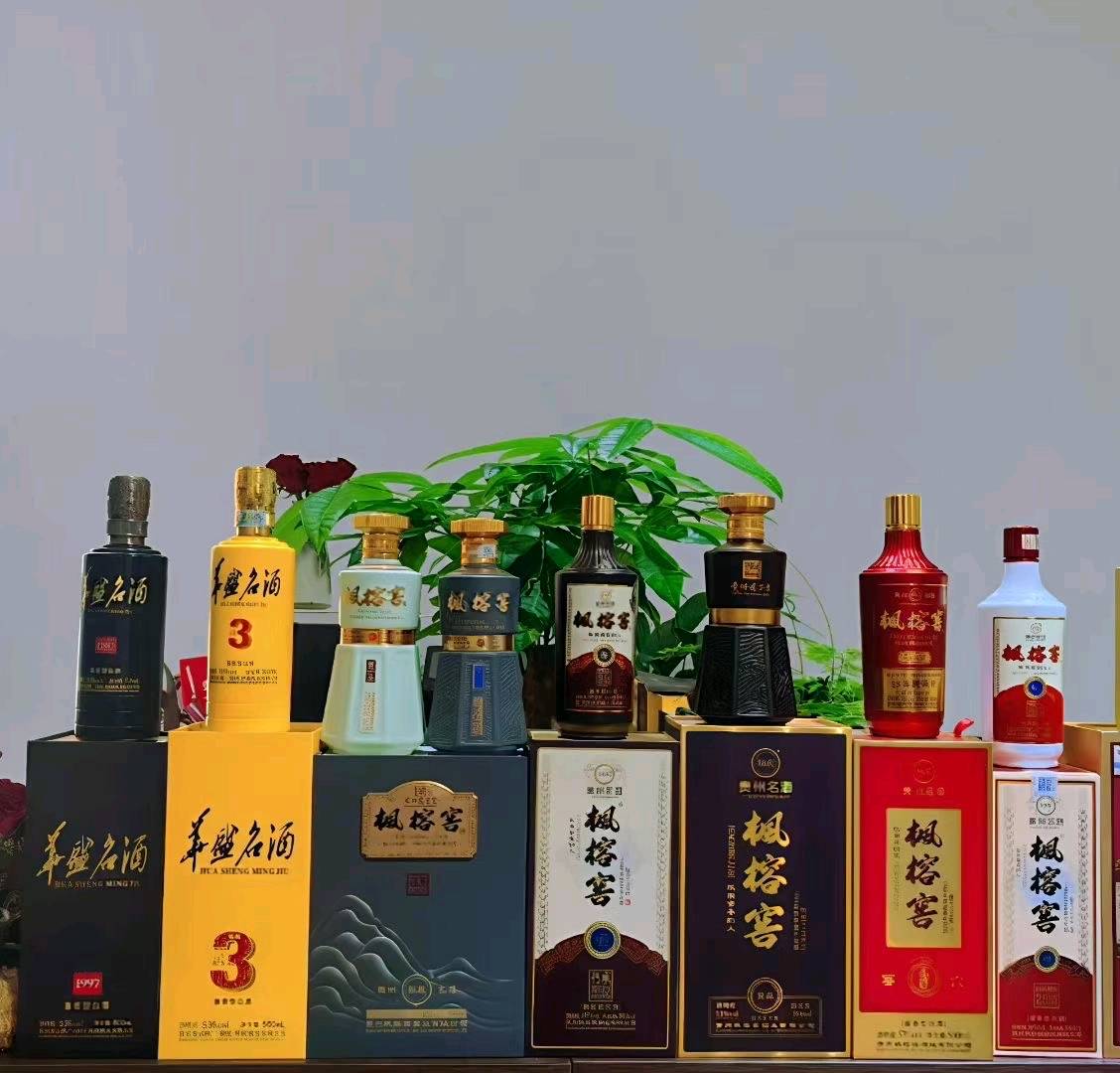 班其军贵州老名酒枫榕窖招募合伙人